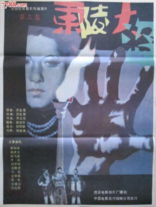 日本德岛大学学位证电子图